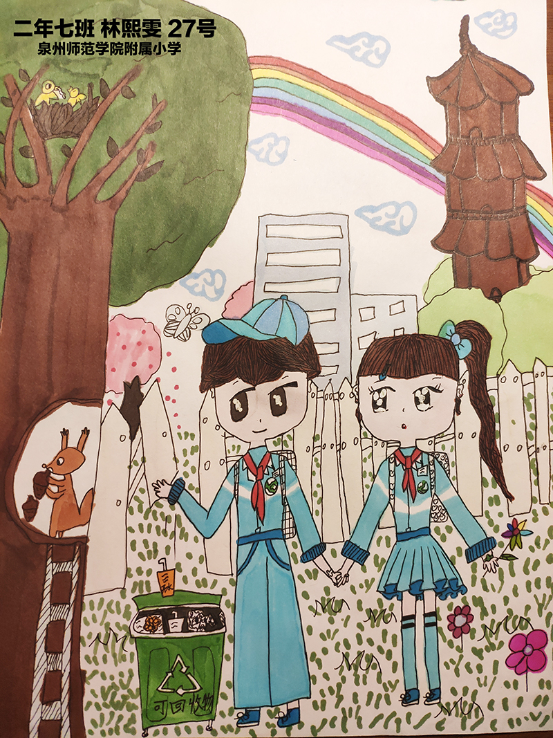 《爱护环境，从我做起》
作品介绍:爱护环境，垃圾分类，从我做起，让我们和动物们一起和谐生活，享受来自地球妈妈的爱!
推选机构:泉州师范学院附属小学（作者: 林熙雯）