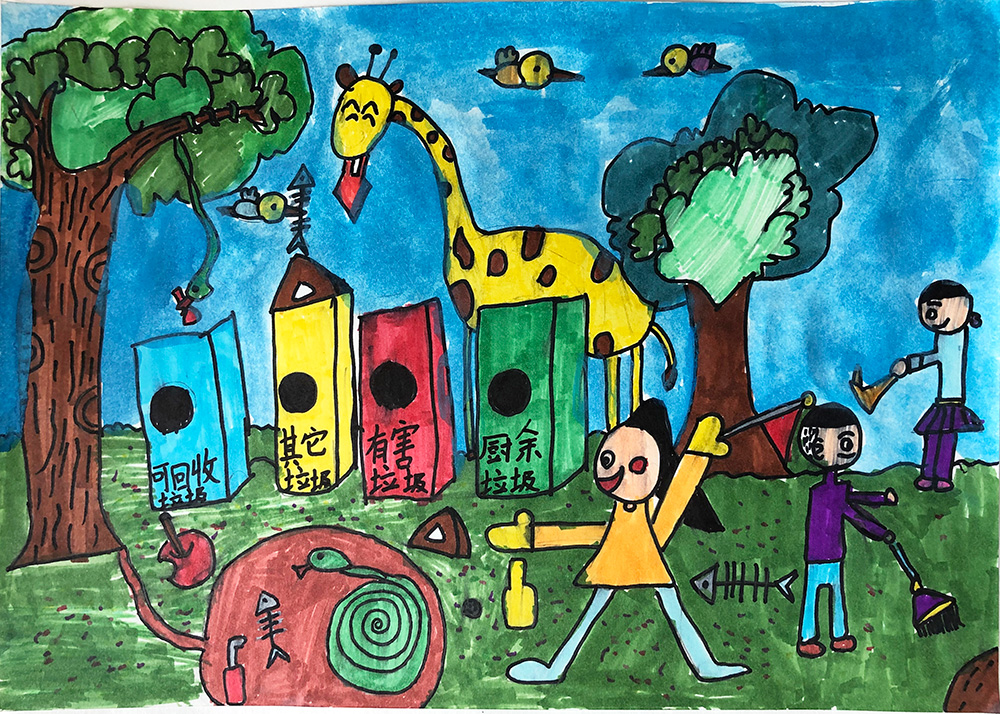 《保护环境》
推荐机构:半里·艺术（作者:张凯皓）
作品介绍:如果土地上再也没有乱丢的垃圾了，那得多么的干净。小朋友和小动物们一起开始清洁土地吧。（作者: 张凯皓）